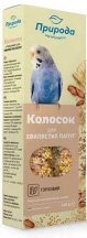 Природа Колосок Горіховий Ласощі для хвилястих папужок img
