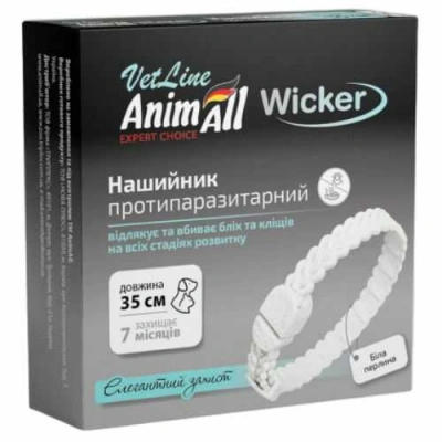 AnimAll (ЕнімАлл) VetLine Wicker Протипаразитарний нашийник для котів і собак дрібних порід, яскраво-жовтий