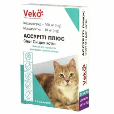 Veko (Веко) Ассуріті Плюс Спот Он Краплі на холку від бліх, кліщів і гельмінтів для котів і кішок вагою 4-8 кг