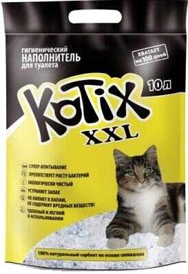 Kotix (Котикс) Силікагелевий наповнювач для котячого туалету 3 л