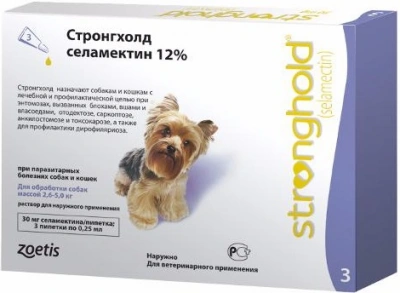 Stronghold (Стронгхолд) Краплі від бліх та кліщів для собак 2,5-5 кг