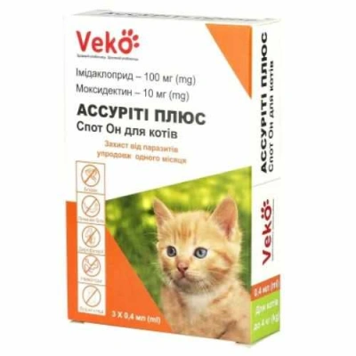Veko (Веко) Ассуріті Плюс Спот Он Краплі на холку від бліх, кліщів і гельмінтів для котів і кішок вагою до 4 кг