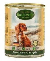 Baskerville (Баскервіль) Консерви для собак з півнем, рисом та цукіні 400 гр img