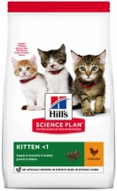 Hills (Хіллс) SP Kitten Chicken Сухий корм для кошенят з куркою img