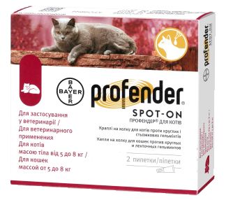 Препарати від глистів Profender (Профендер) для котів купити