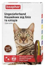 Beaphar (Беафар) Нашийник від бліх та кліщів для котів та кішок, коричневий