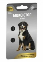 ProVET (ПроВет) Моксістоп Максі Таблетки від глистів для собак від 20 кг img