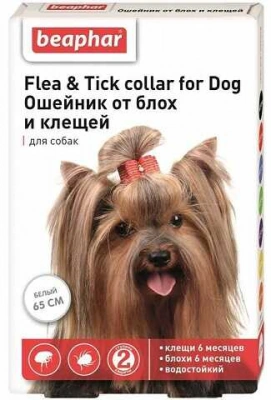 Beaphar (Беафар) Нашийник від бліх та кліщів для собак, білий
