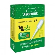 Хвостик Краплі на холку від бліх, вошей і кліщів для котів та собак 2-10 кг