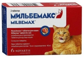 Milbemax (Мільбемакс) Протипаразитарні таблетки від глистів для котів та кішок img