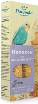 Природа Колосок Бісквіт Ласощі для хвилястих папужок img