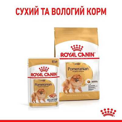 Консерви Royal Canin Pomeranian Loaf