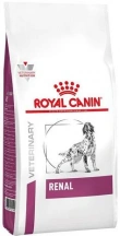 Royal Canin (Роял Канін) Renal Ветеринарний корм для собак при захворюванні нирок