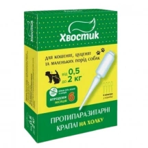 Хвостик Краплі на холку від бліх, вошей і кліщів для кошенят та цуценят 0,5-2 кг