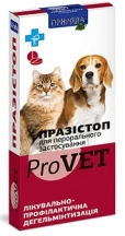 ProVET (ПроВет) Празистоп Пігулки антигельмінтні для собак та котів