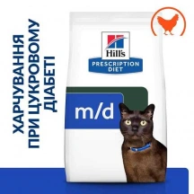 Hills (Хіллс) M/D Лікувальний корм для котів і кішок при цукровому діабеті і ожирінні img