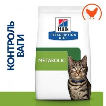 Hills (Хіллс) Metabolic 3 кг Лікувальний корм для котів і кішок при ожирінні і надлишковій вазі img