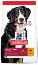 Hills (Хіллс) SP Adult Large Chicken Сухий корм для великих порід собак з куркою img