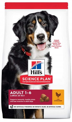 Hills (Хіллс) SP Adult Large Chicken Сухий корм для великих порід собак з куркою