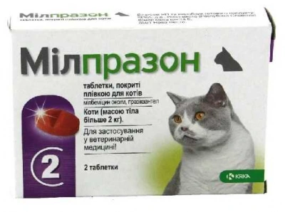 Milprazon (Мілпразон) Таблетки від глистів для котів та кішок більше 2 кг, 4 таб