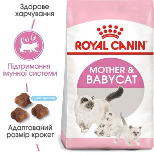 Сухой корм для котят и кормящих кошек Royal Canin Mother & Babycat
