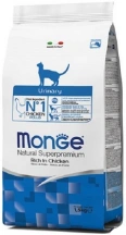 Monge (Монж) Cat Urinary Корм ​​Урінарі для котів і кішок при сечокам'яній хворобі img