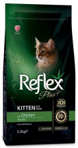 Reflex Plus (Рефлекс Плюс) Kitten Chicken Сухий корм з куркою для кошенят img