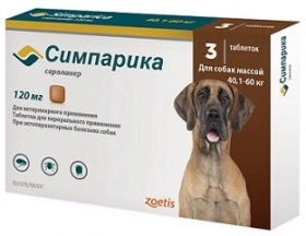 Simparica (Сімпарика) Таблетка від бліх та кліщів для собак 40-60 кг img