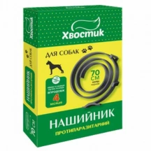 Хвостик Противопаразитарный ошейник для собак средних и крупных пород, белый img