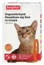 Beaphar (Беафар) Нашийник від бліх та кліщів для котів та кішок, помаранчевий img