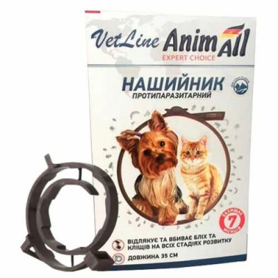 AnimAll (ЭнимАлл) VetLine Ошейник от блох и клещей для кошек и собак малых пород, коричневый