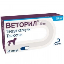 Vetoryl (Веторил) Трілостан Препарат для лікування синдрому Кушинга у собак