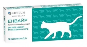 Arterium (Артеріум) Енвайр Таблетки від глистів для кішок, цуценят та собак дрібних порід img