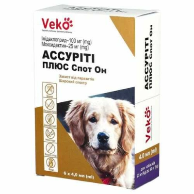Veko (Веко) Ассуріті Плюс Спот Он Краплі на холку від бліх, кліщів і гельмінтів длясобак вагою 25-40 кг