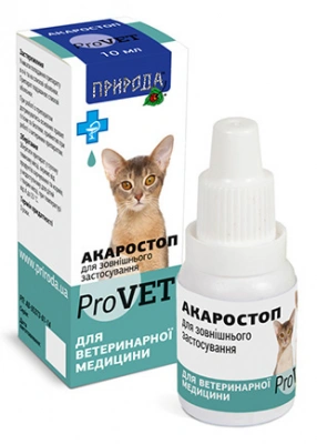ProVET (ПроВет) Акаростоп краплі для вух для собак та кішок