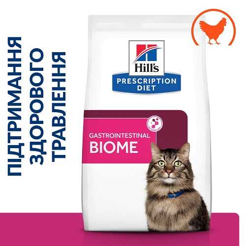 Лечебный корм Hills (Хилс) Gastrointestinal для кошек купить Лечебный корм Hills (Хилс) Gastrointestinal для кошек купить