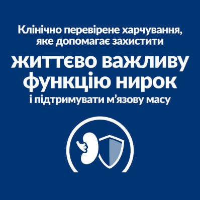 Hill's К/D
