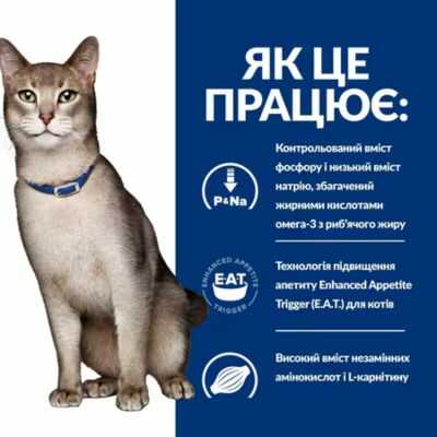 Влажный корм Hill's Prescription Diet K/D Salmon