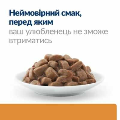 Кусочки Hill's Prescription Diet K/D Salmon